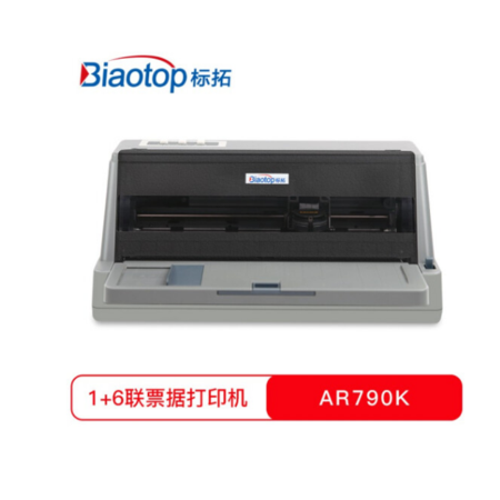 标拓 (Biaotop) AR790K针式打印机快递单发票出库单打印机图片
