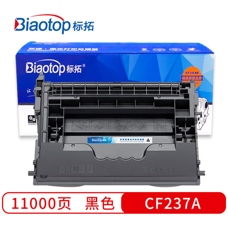 标拓 标拓 (Biaotop) CF237A标准容量硒鼓图片