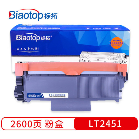 标拓 (Biaotop) LT2451粉盒