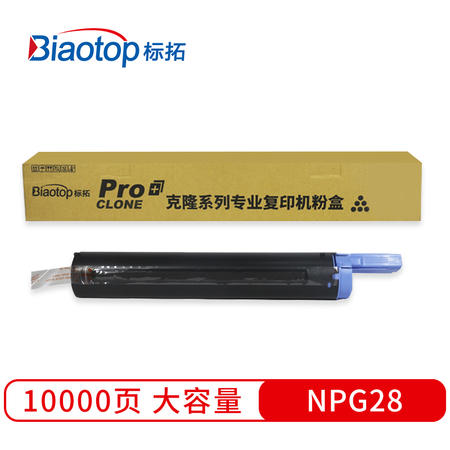标拓 (Biaotop) NPG28大容量版粉盒