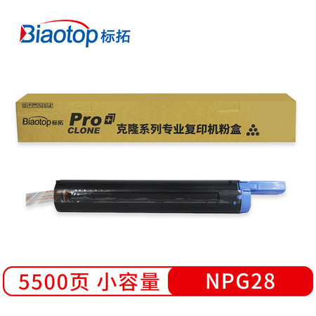 标拓 (Biaotop) NPG28小容量版粉盒图片