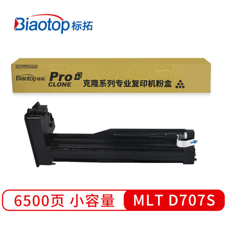 标拓 (Biaotop) MLT D707S小容量粉盒图片