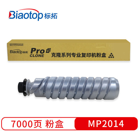 标拓 (Biaotop) MP2014标准容量版墨粉盒图片