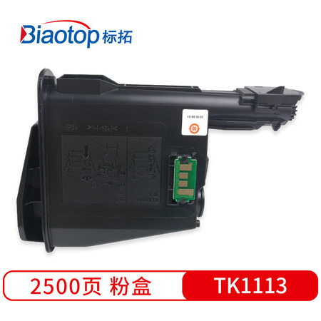标拓 (Biaotop) TK1113 复印机粉盒图片