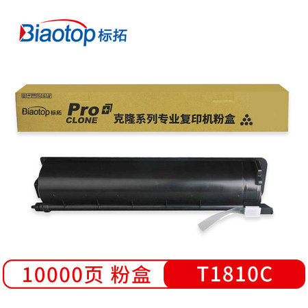 标拓 (Biaotop) T1810C小容量黑色粉盒