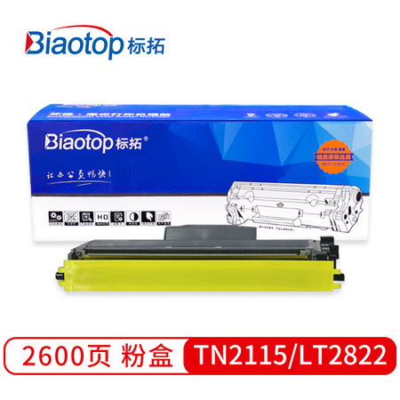 标拓 (Biaotop) TN2115/LT2822粉盒