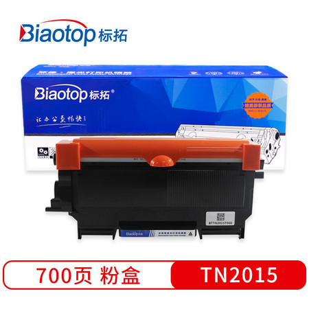 标拓 (Biaotop) TN2015粉盒