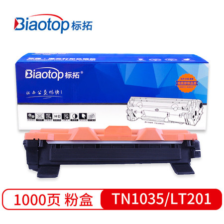  标拓 (Biaotop) TN1035/LT201粉盒图片