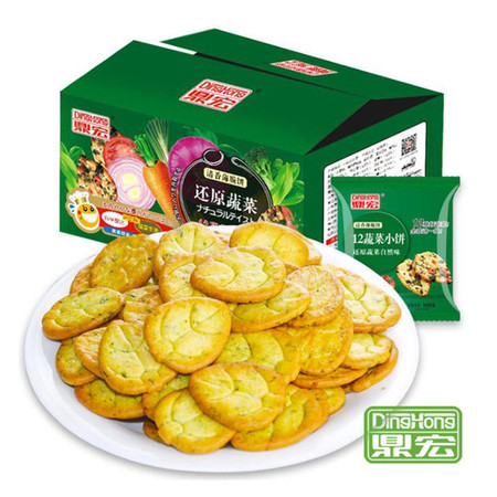 【领券立减5元】网红12蔬菜韧性饼干400g/箱 独立包装低卡休闲零食营养食品代餐饼干