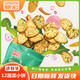 【领券立减5元】网红12蔬菜韧性饼干348g/箱 独立包装儿童低卡休闲零食营养食品代餐饼干