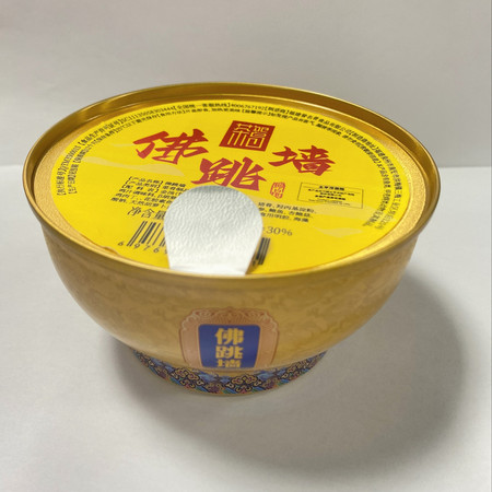 礼享来 常温佛跳墙 252g/碗 福建名菜图片