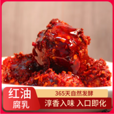 武天富 红油豆腐乳