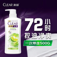 清扬/CLEAR 清扬男士洗发水500g清爽控油 樱花 活力运动多效水润