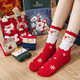 verhouse 4双装圣诞袜子秋冬新款卡通可爱女士中筒袜休闲保暖袜子