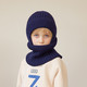  模范丈夫 冬季儿童纯色护耳帽+围脖保暖舒适加绒针织套头帽 御寒 保暖