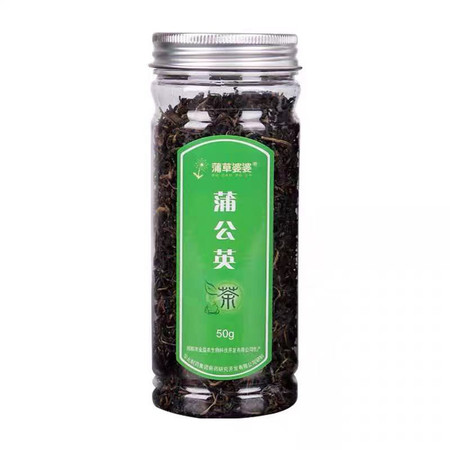 【河北邮政】蒲草婆婆 蒲公英叶茶 50g/2罐 野生天然干货图片