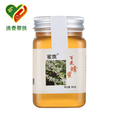 密旗  【肥东农品】长临河白马山百花蜜500g振兴乡村图片