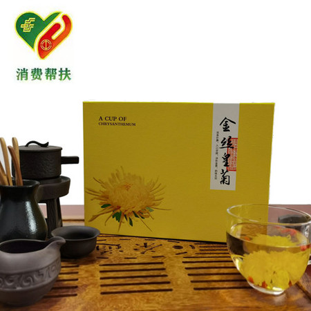 【肥东农品】古城镇金丝皇菊30朵礼盒-锦繁振兴乡村