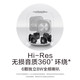 华为 Sound X智能音箱 帝瓦雷60W双低音炮 Hi-Res无损音质一碰传音 WiFi蓝牙音响