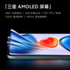 Redmi Note11 Pro 5G 三星AMOLED高刷屏 67W快充 VC液冷散热小米红米