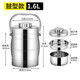 鲁凤来 提锅 不锈钢提锅三层保温饭盒 1.6L/2.2L 大容量真空保温饭桶