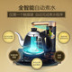  金灶 茶壶智能全自动上水电热水煮茶壶 茶台烧水壶自动茶具烧水器 K7