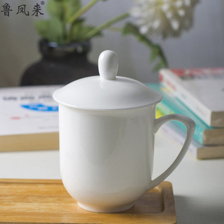 鲁凤来 茶杯 白色陶瓷茶杯会议杯酒店喝水杯子手握茶杯带盖