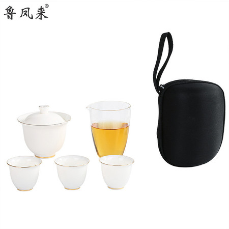 鲁凤来  旅行茶具 羊脂玉瓷白瓷快客杯 随行便携茶具套装