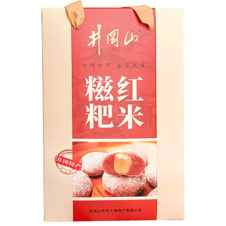 井之绿 小糍粑500g