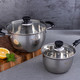 易铂 特里尔两件套 无磁不锈钢汤锅奶锅组合厨房套装 多功能厨具套装YP-8017