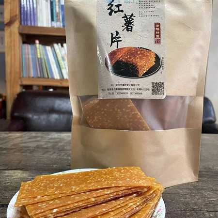 诗魔的郷愁 手工红薯片400g