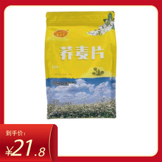 包果实 即食苦荞燕麦片300g