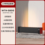 西屋/Westinghouse 家用石墨烯踢脚线取暖器WTH-S600