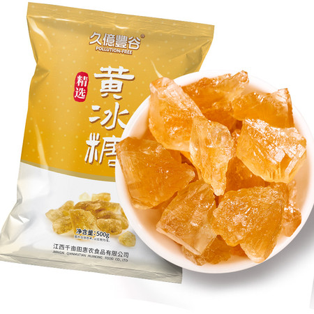 久亿丰谷 【新人】 黄冰糖500g 煲汤炖粥辅料老冰糖土冰糖多晶冰糖图片