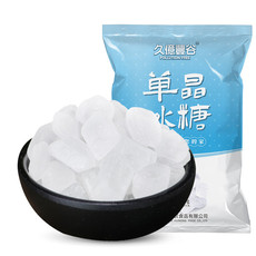 久亿丰谷【赣品出赣】久亿丰谷 单晶冰糖400g/袋