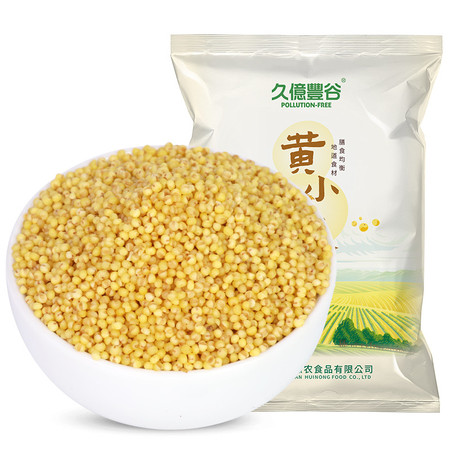 久亿丰谷【赣品出赣】买4斤送1斤小米山西黄小米500g 粗粮杂粮