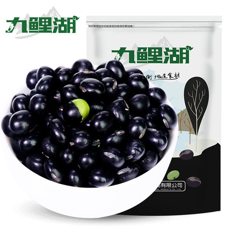 九鲤湖【赣品出赣】九鲤湖 黑豆500g 农家黑豆