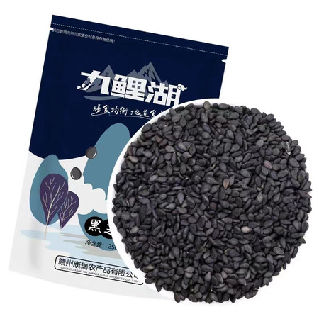 九鲤湖 【新人】九鲤湖 黑芝麻250g 农家新鲜生芝麻五谷杂粮粗粮