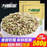 九鲤湖【赣品出赣】九鲤湖 荞麦米 500g/袋*2包  农家荞麦