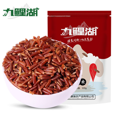 【章贡邮政】九鲤湖 红米500g 买1斤送1斤（共500g*2袋） 九鲤湖农家红米红糙米农家粳米图片