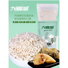 九鲤湖【赣品出赣】九鲤湖  白糯米500g  五谷杂粮