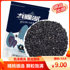 九鲤湖【赣品出赣】九鲤湖 黑芝麻250g