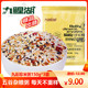  九鲤湖 【赣品出赣】九彩珍米粥 150g*3袋 料包八宝粥