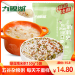 九鲤湖 【赣品出赣】绿豆糯米粥料150g*5袋