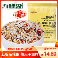 九鲤湖【赣品出赣】九彩珍米粥料150g*5袋