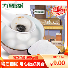  九鲤湖 【赣品出赣】水磨糯米粉500g