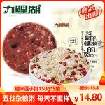 九鲤湖【赣品出赣】糙米莲子粥150g*5袋