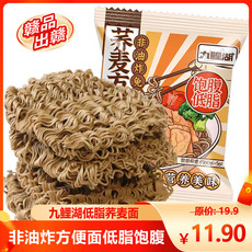  九鲤湖 【赣品出赣】低脂荞麦面荞麦面60g*10袋非油炸方便面 九鲤湖 60g*10包 低脂荞麦面荞麦面