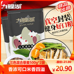 九鲤湖【赣品出赣】500g*2袋 共1000g 藜麦三色混合藜麦米