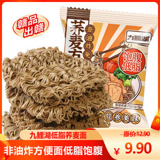 九鲤湖 【赣品出赣】低脂荞麦面荞麦面60g*10袋非油炸方便面